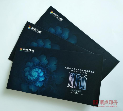 南京印刷廠(chǎng)產(chǎn)品