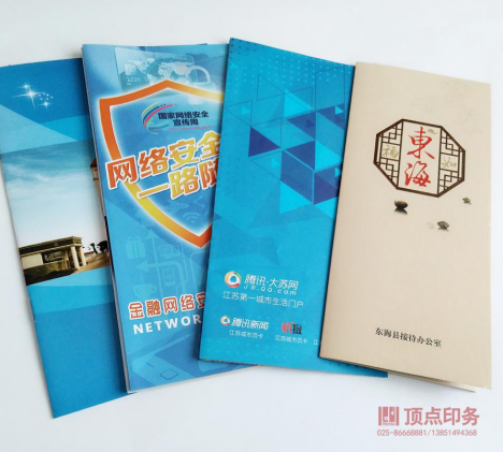 南京印刷廠(chǎng)產(chǎn)品