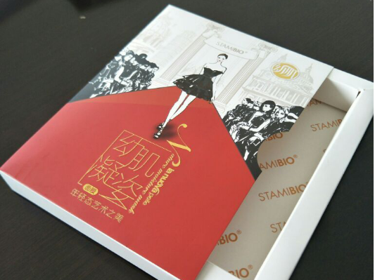 包裝盒印刷