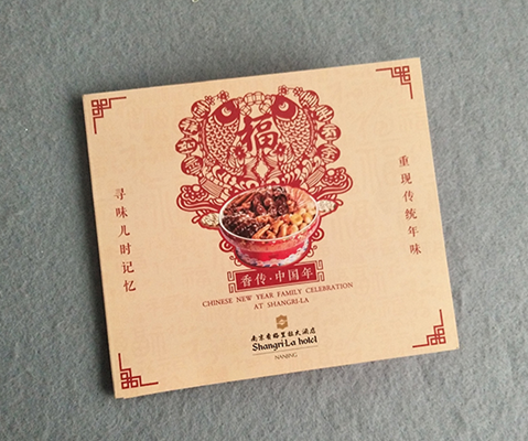 畫(huà)冊設計