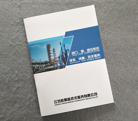 畫(huà)冊排版