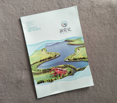 宣傳冊印刷